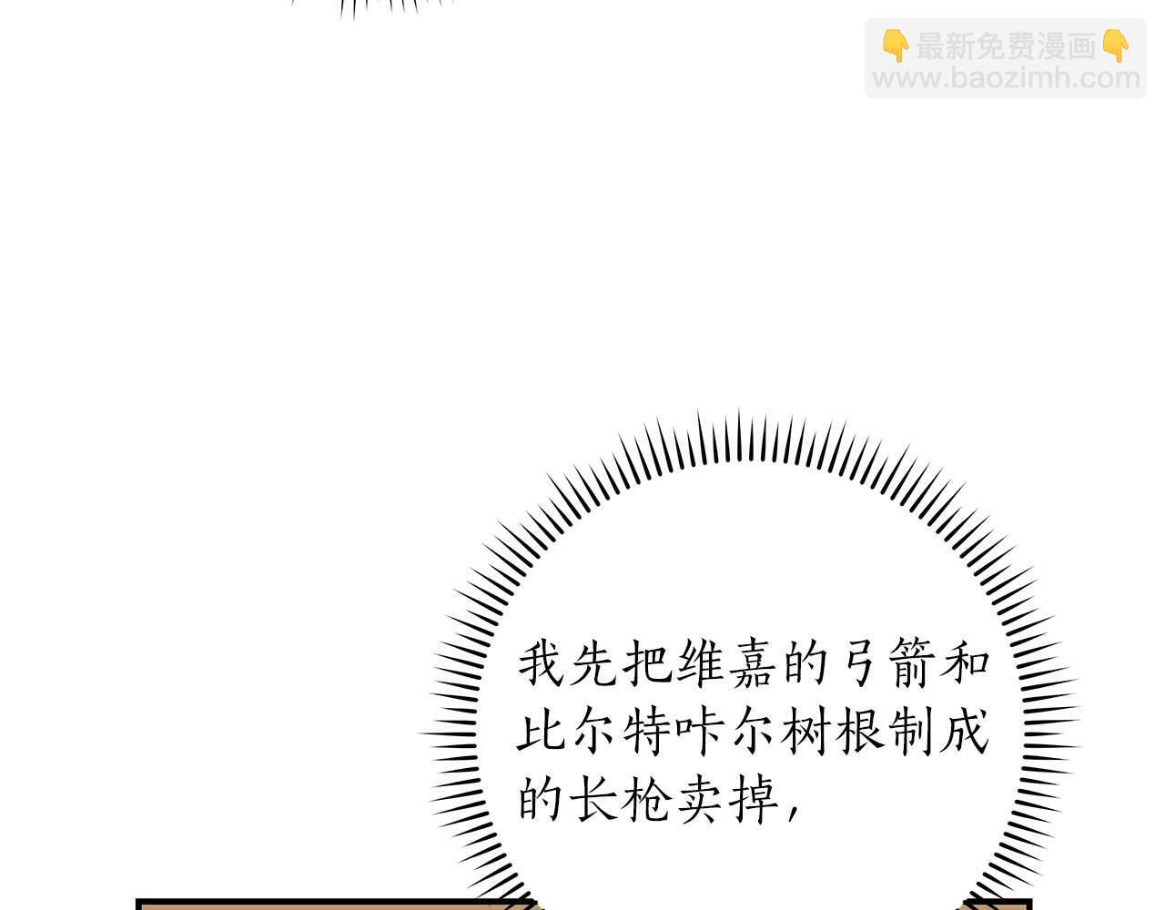 第62话 大鱼33