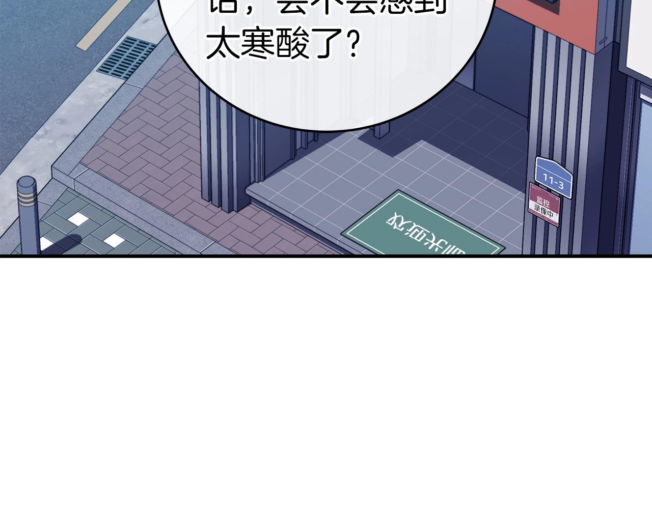 第18话  双重施放58