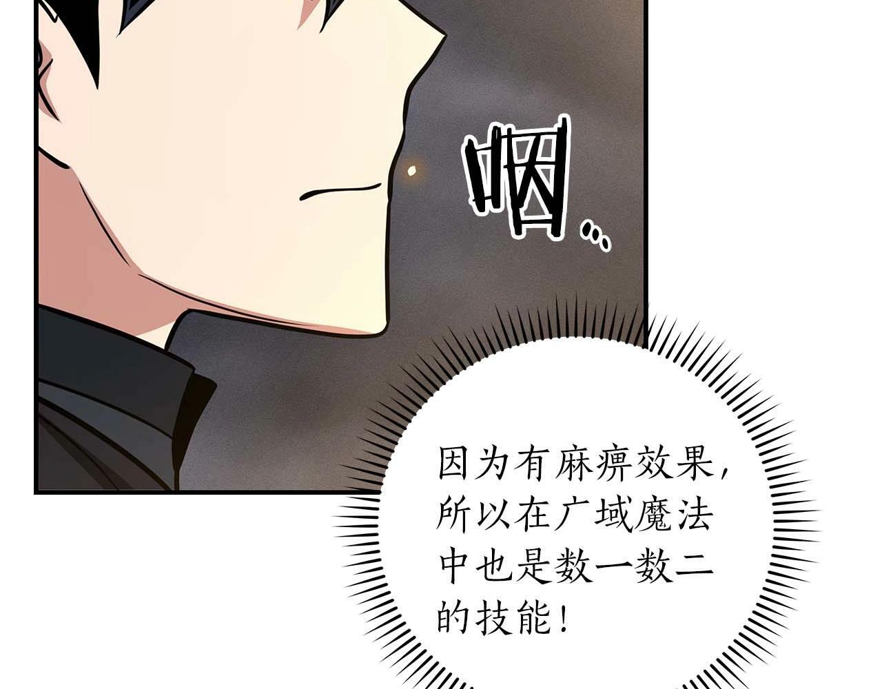 第53话 决斗47