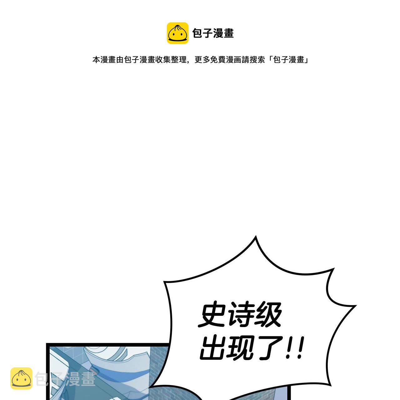 第13话 论持久战0