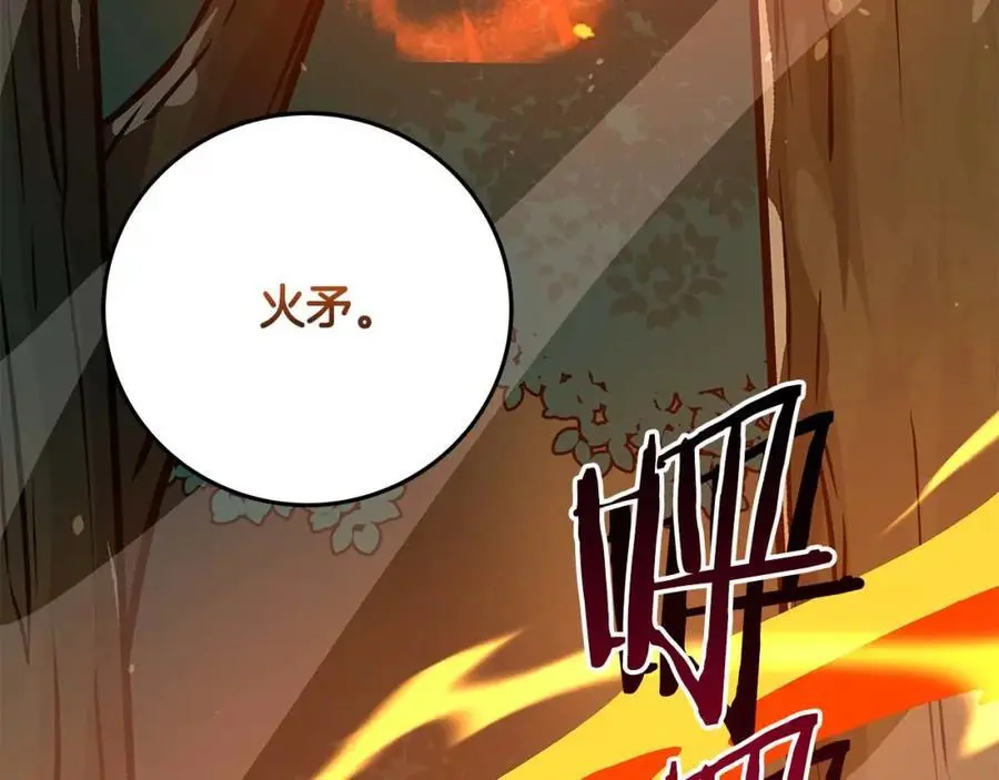 第85话 新花式直播205