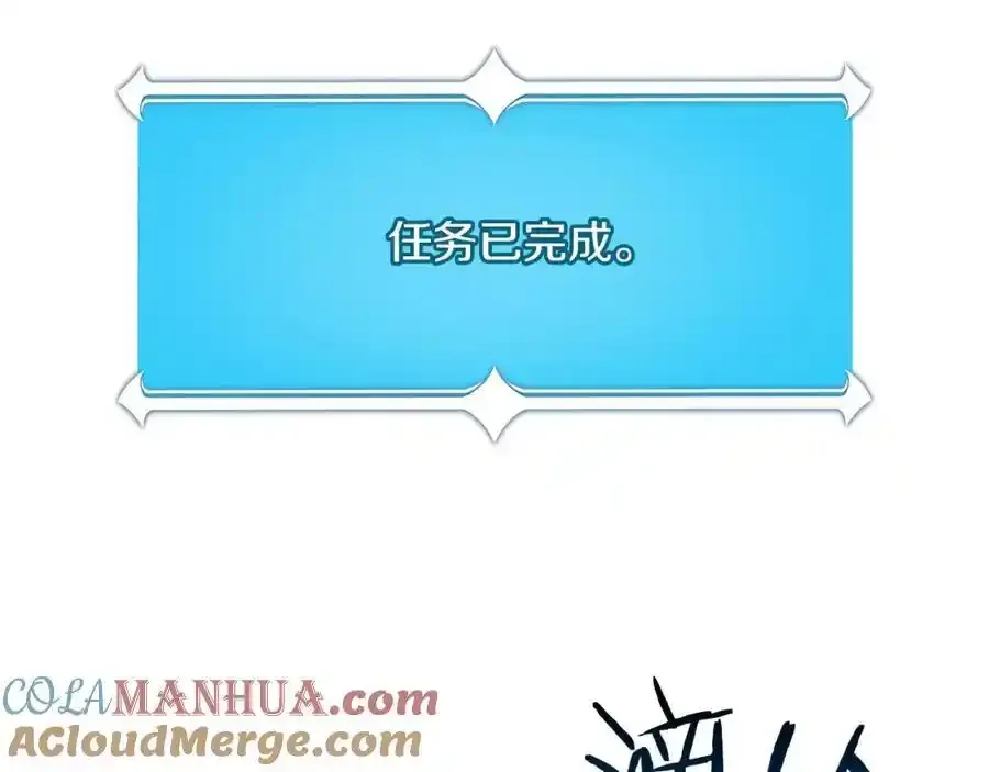 第87话 非公认的武器100
