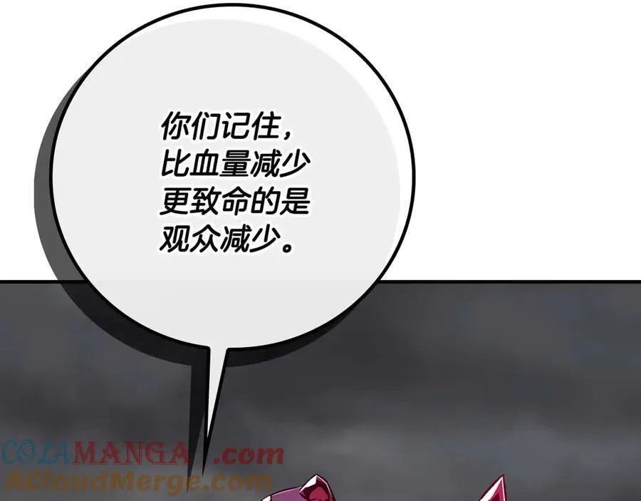 第95话 捉迷藏的BOSS40