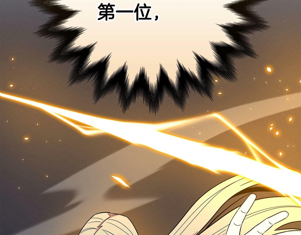 第55话 提取属性57