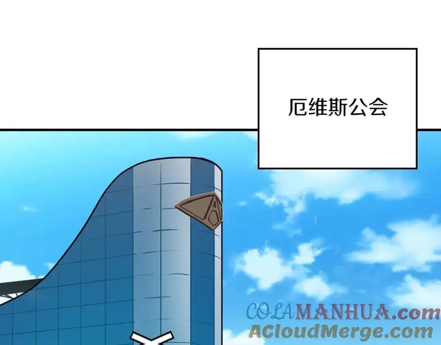 第86话 开拓之地176