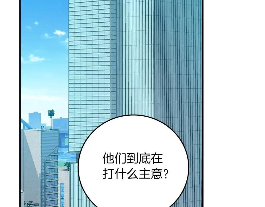 第94话 坑货NPC57