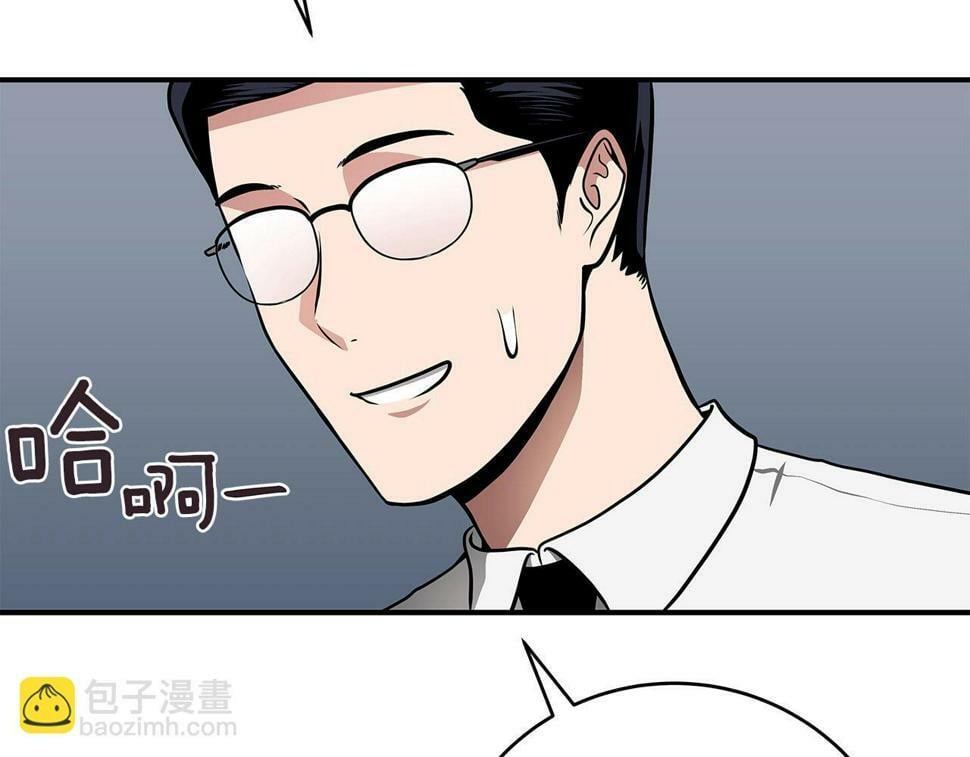 第38话 新的机会83