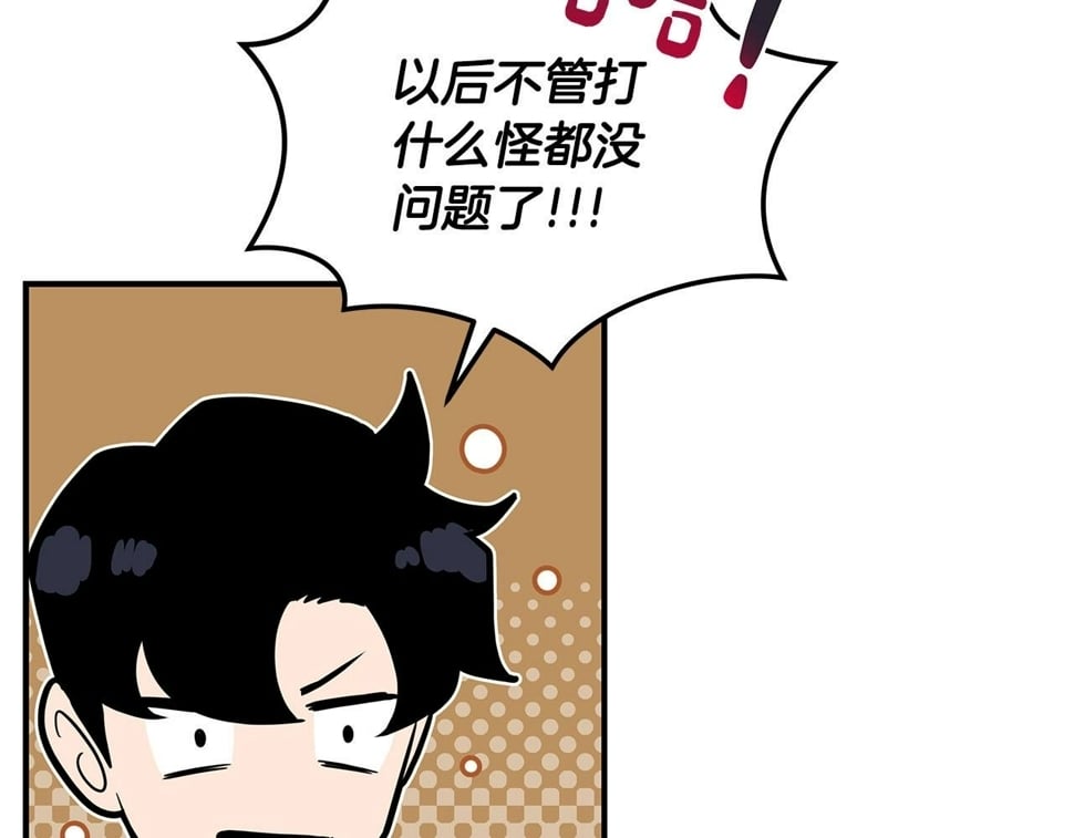 第43话 悬赏145