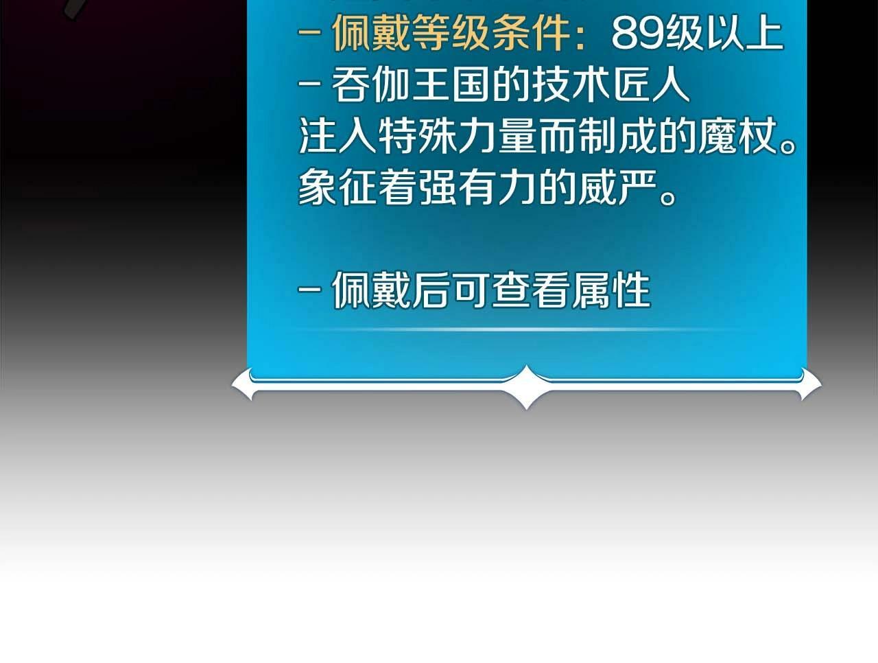 第58话 超强难度副本89