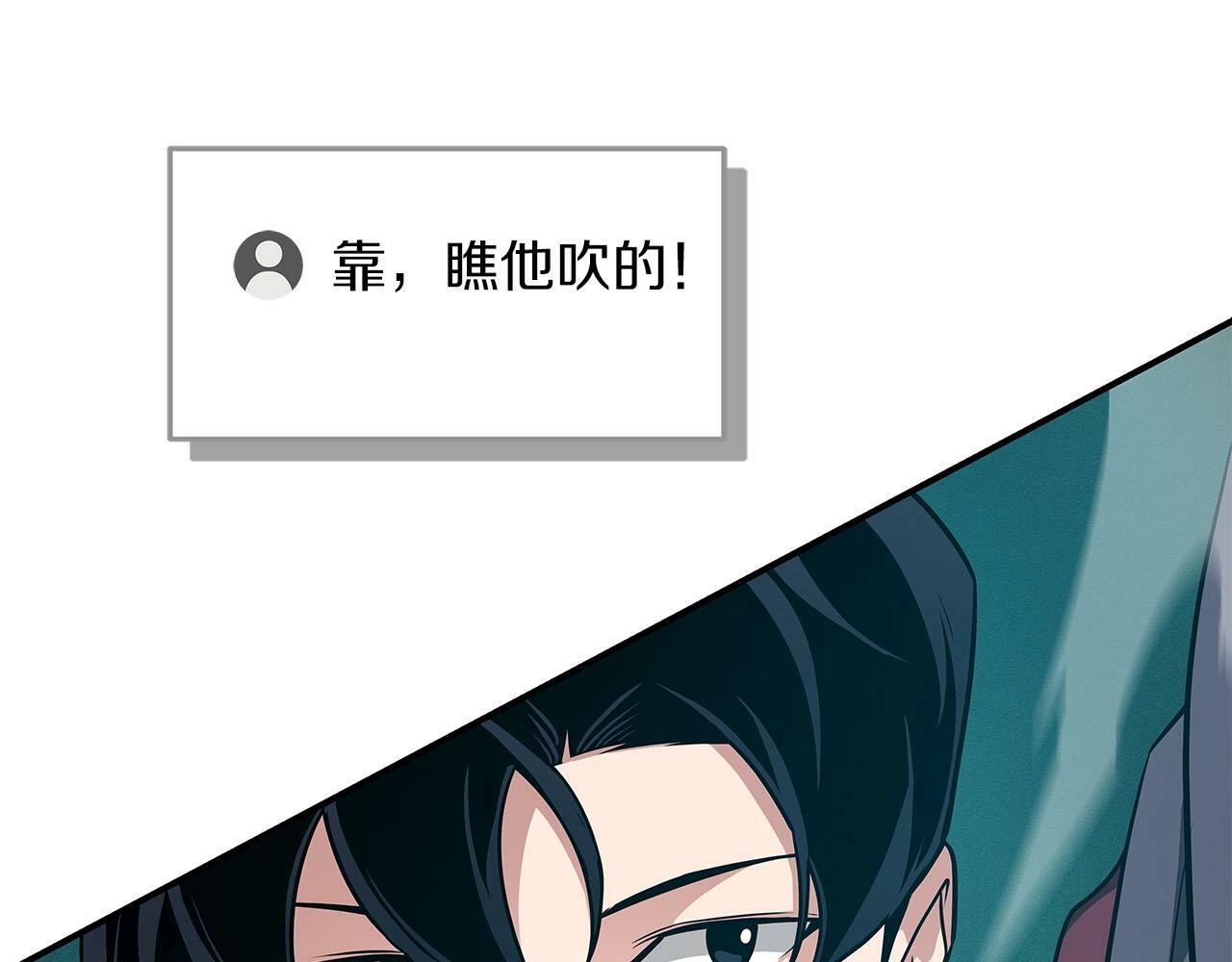 第33话 技能全开171