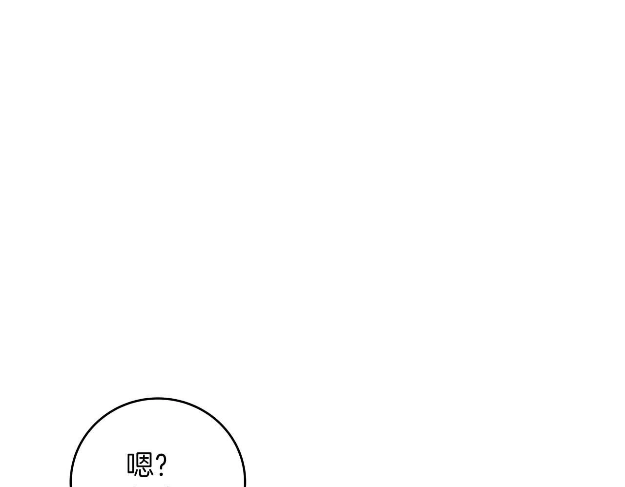 第81话 投资联手199