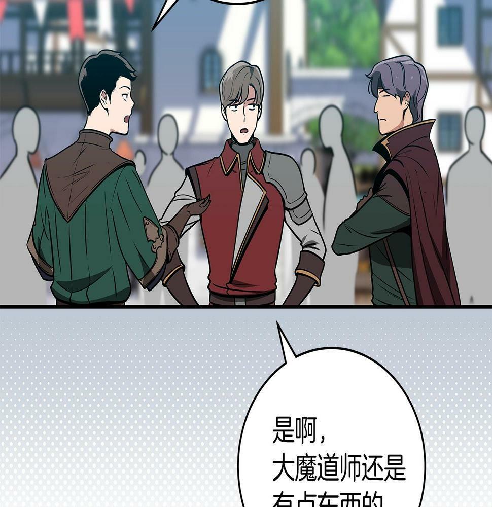 第35话 白魔杖8