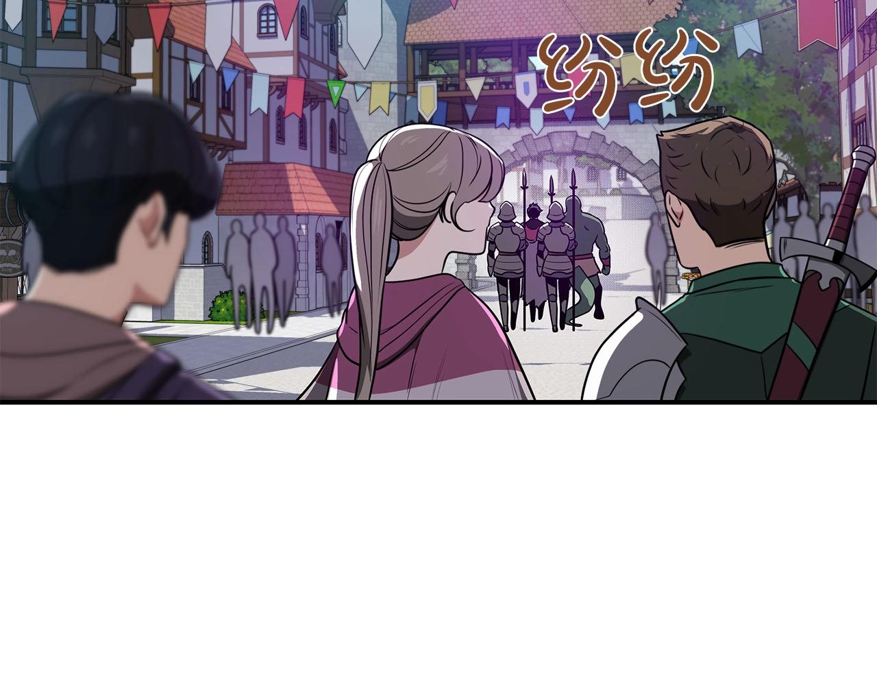 第31话 宝石鳄鱼5