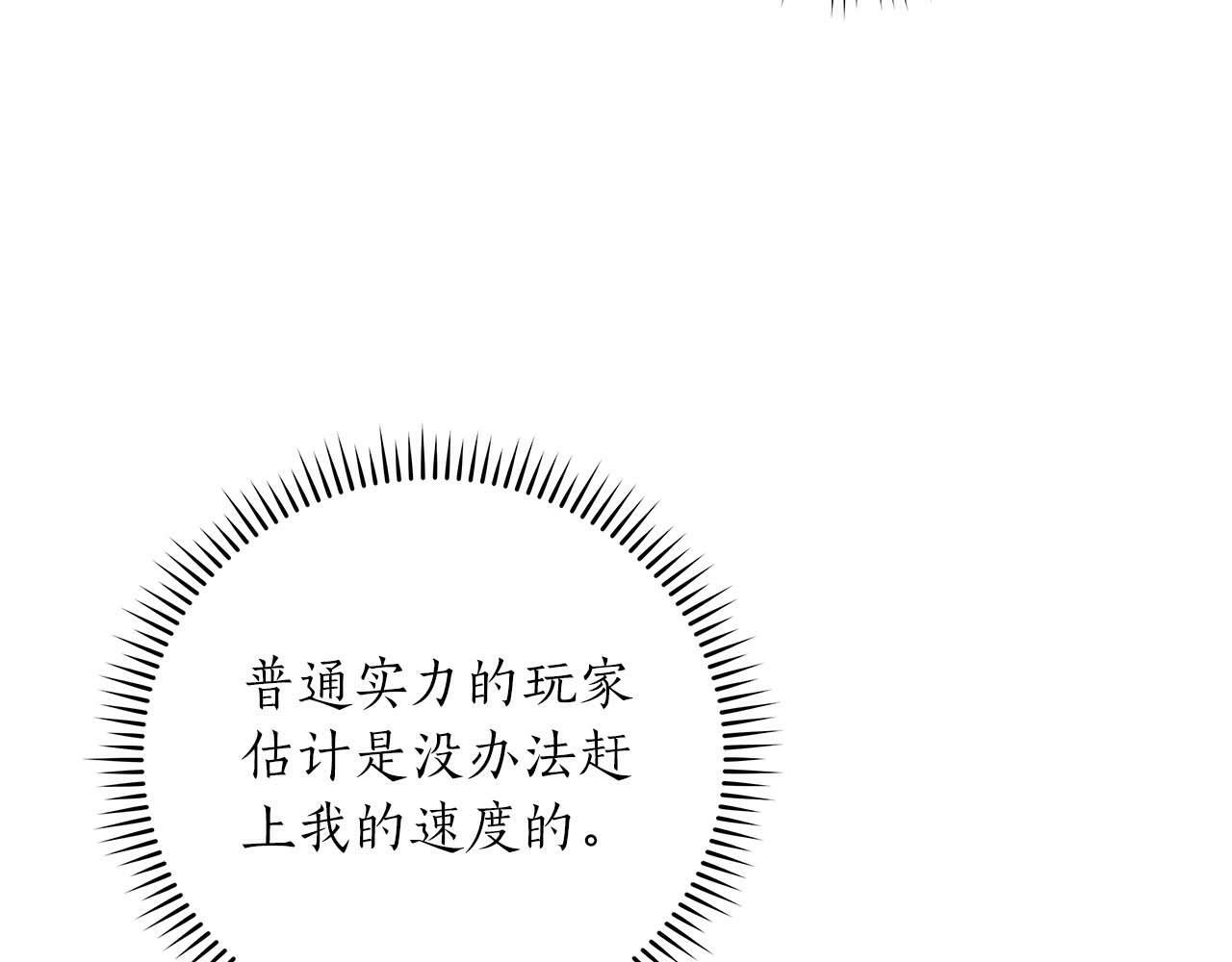 第50话 将军82