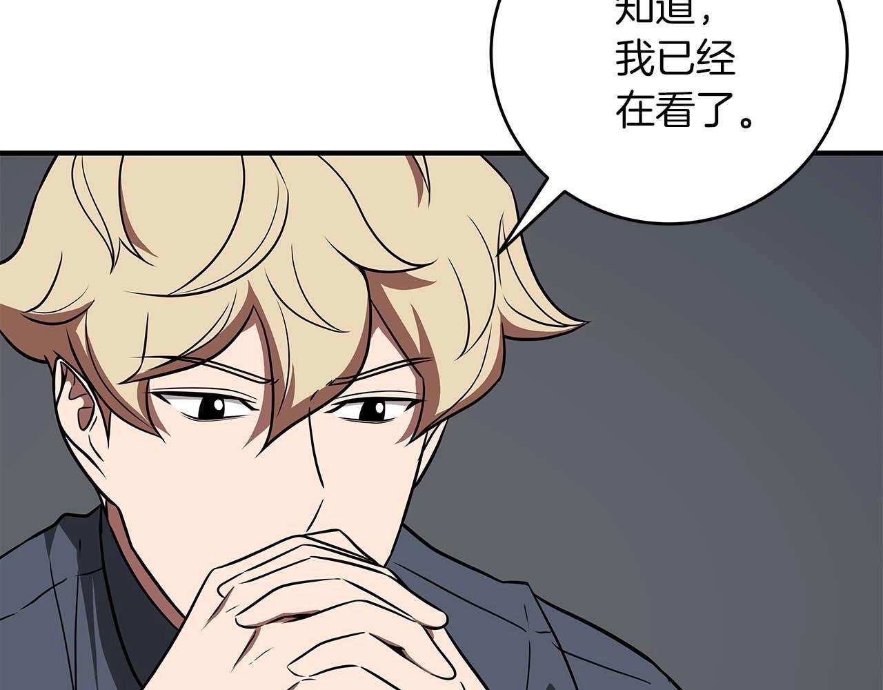 第70话 暗夜森林107