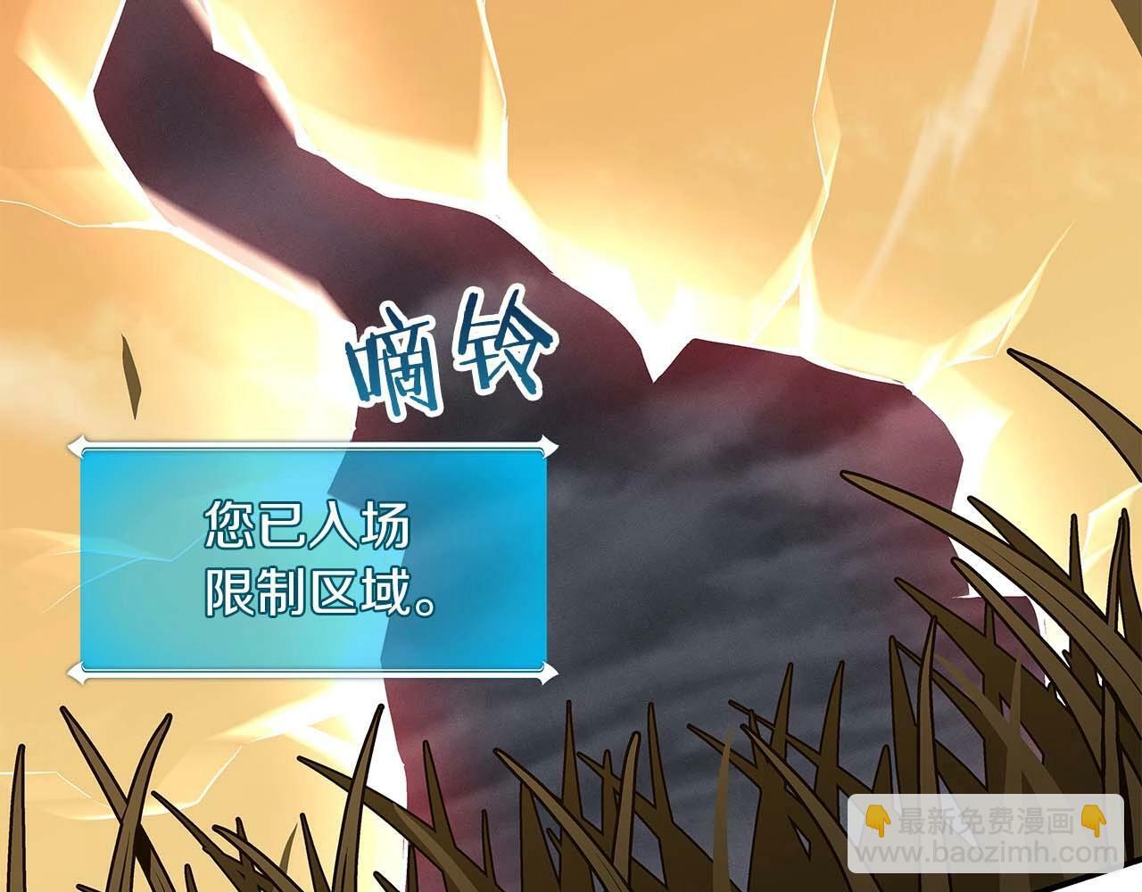 第59话 狂战士39