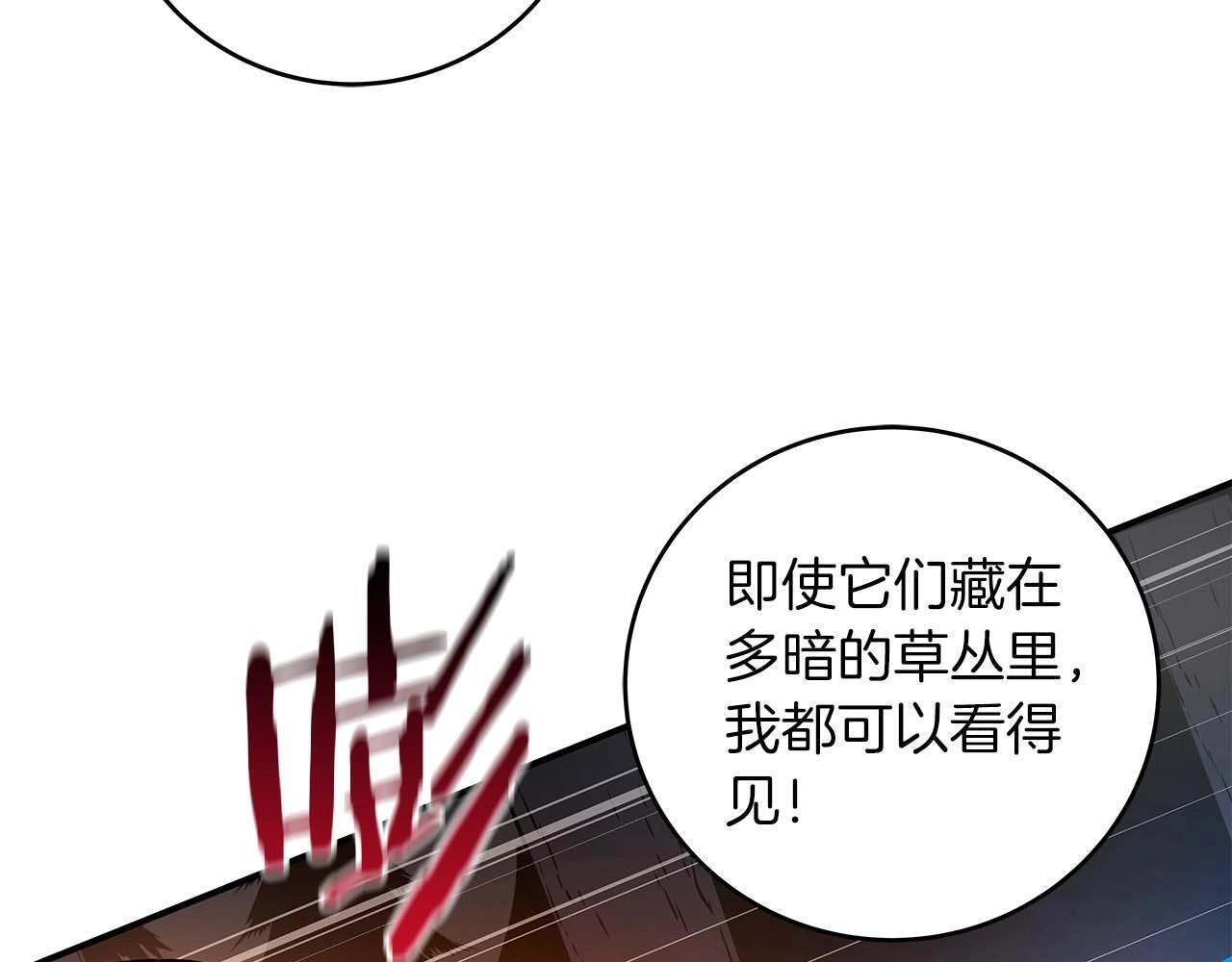 第70话 暗夜森林57