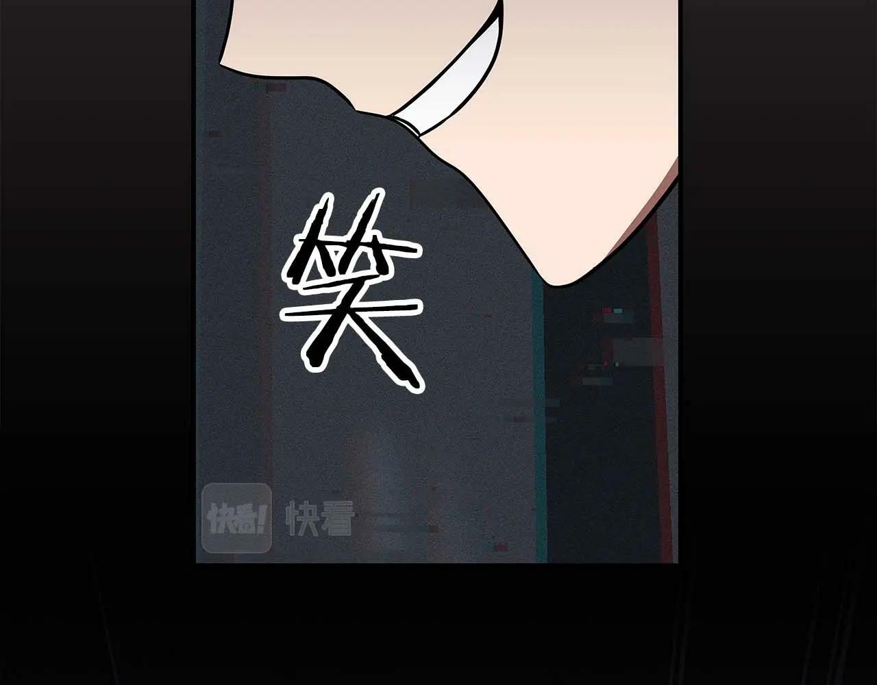 第64话 猎蛇工会122
