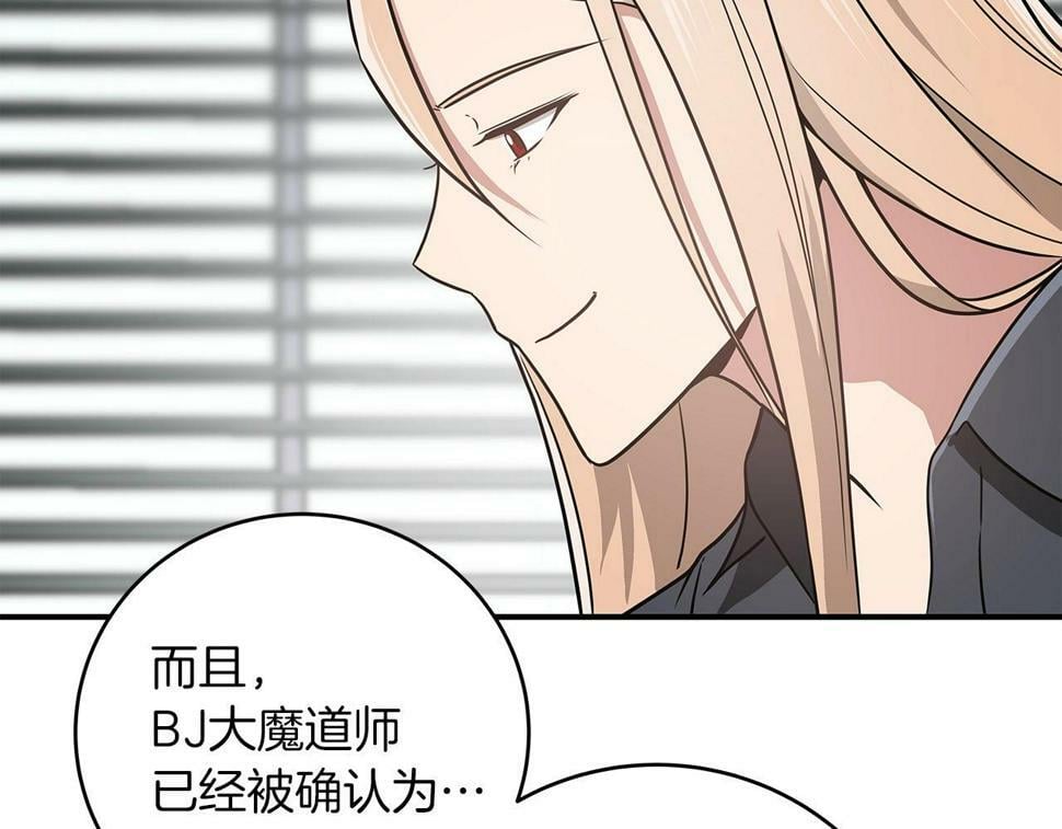 第42话 无名神120