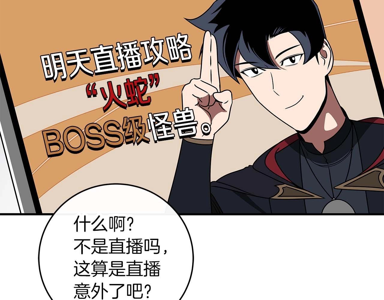 第73话 战斗力变化17