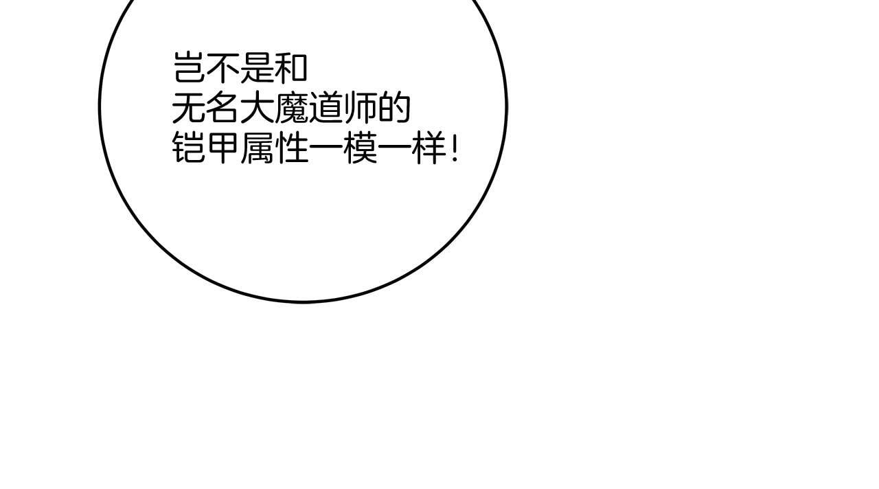 第71话 新协助者220