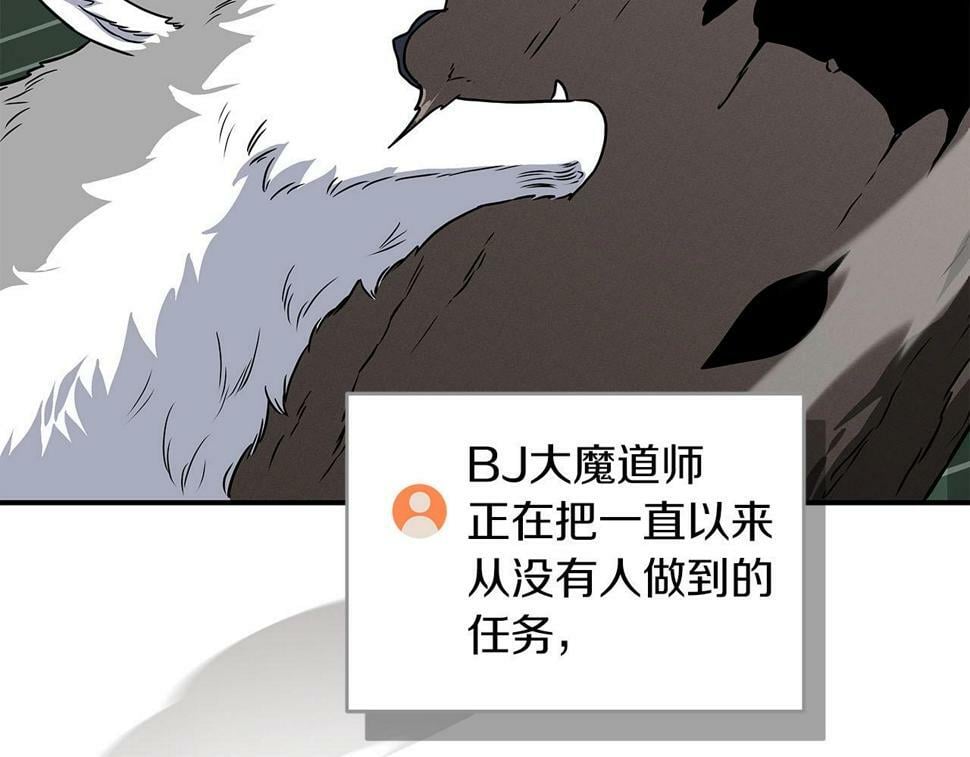 第38话 新的机会136