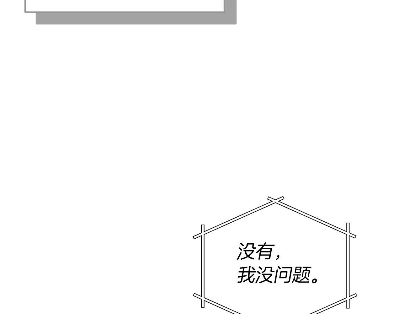 第55话 提取属性26