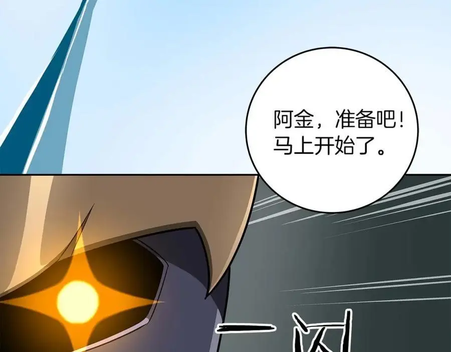 第84话 神秘交易30