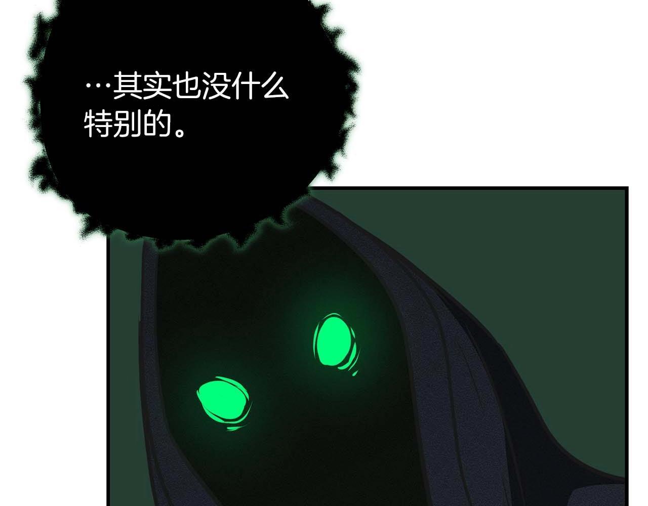 第71话 新协助者204