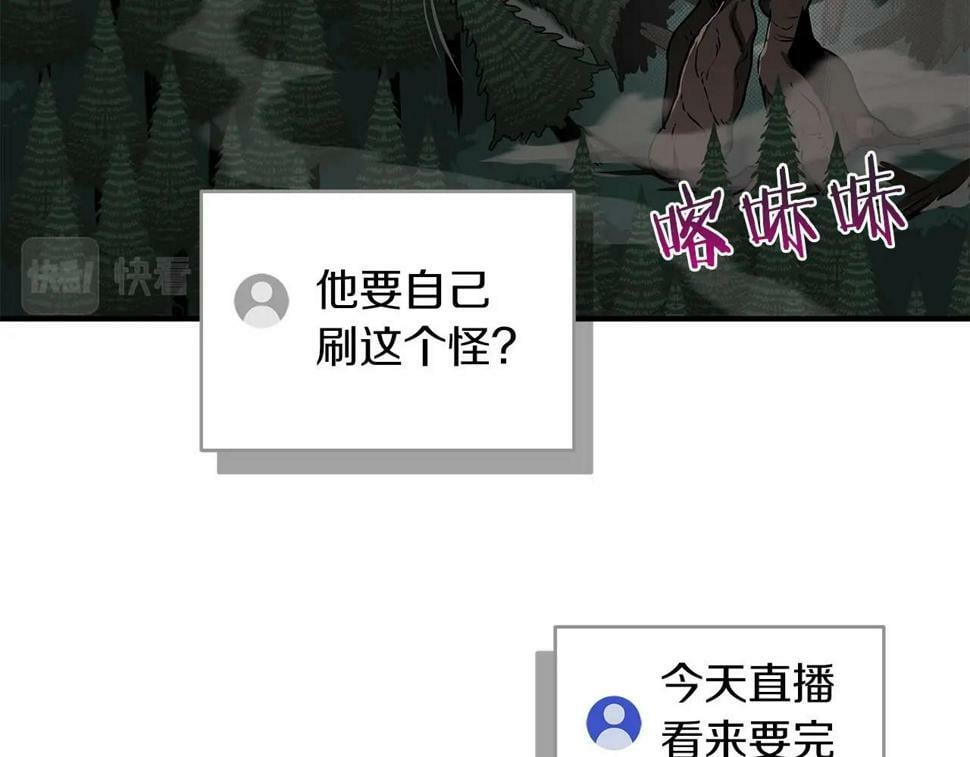第41话 刷钱63