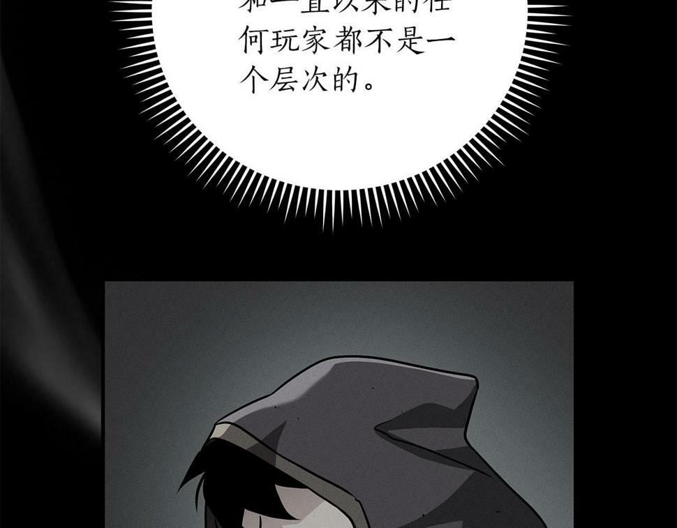 第37话 再次直播82