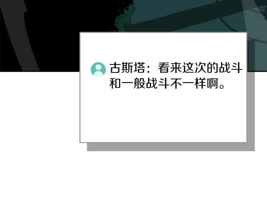 第85话 新花式直播175