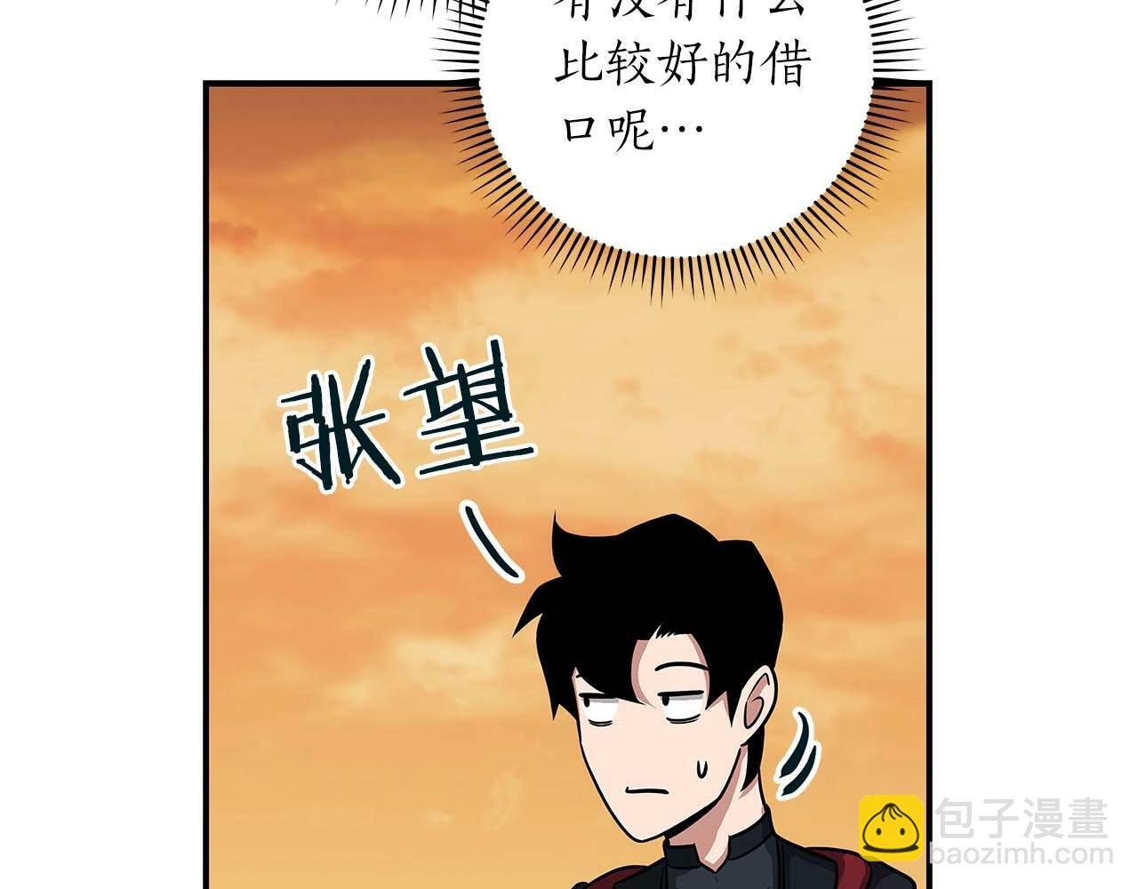 第51话 黄金平原64