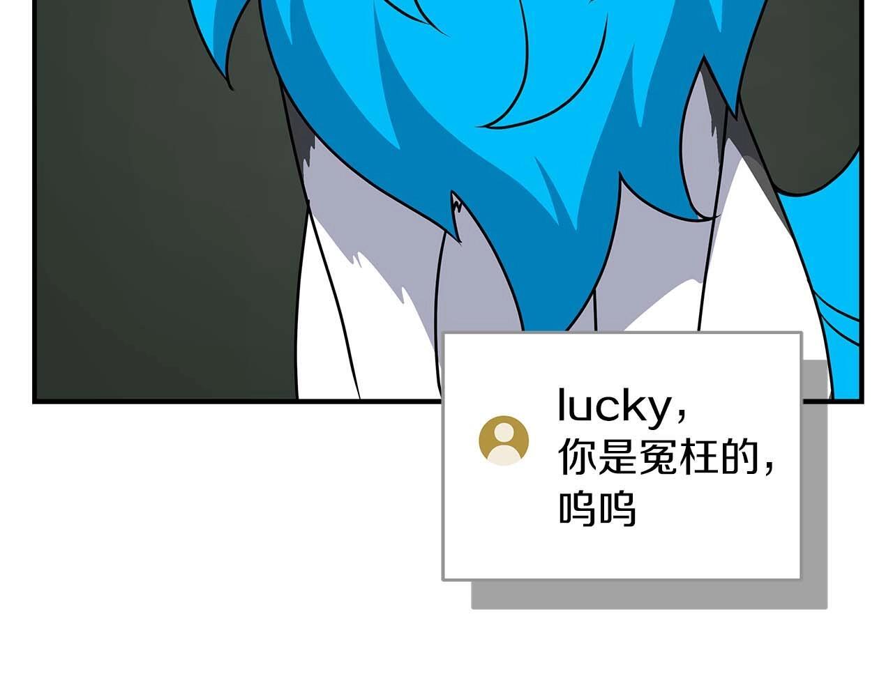 第69话 守护者96