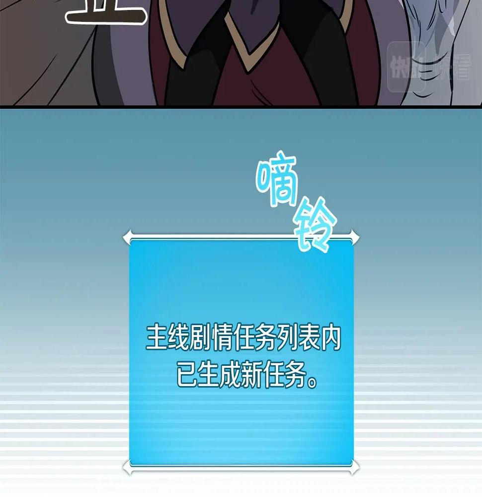 第36话 精灵引路48