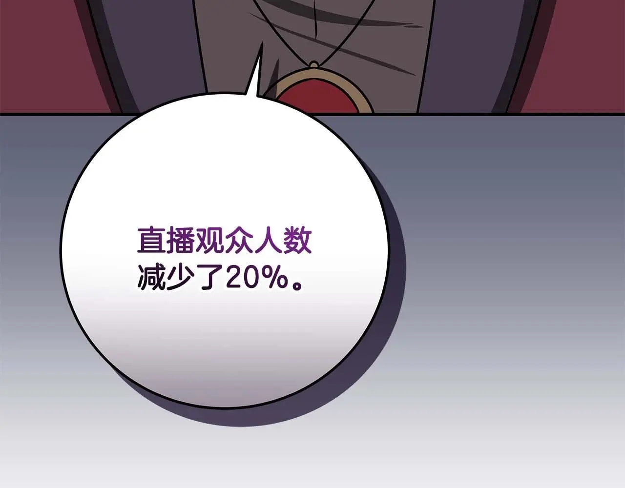 第79话 冰冻之夜90