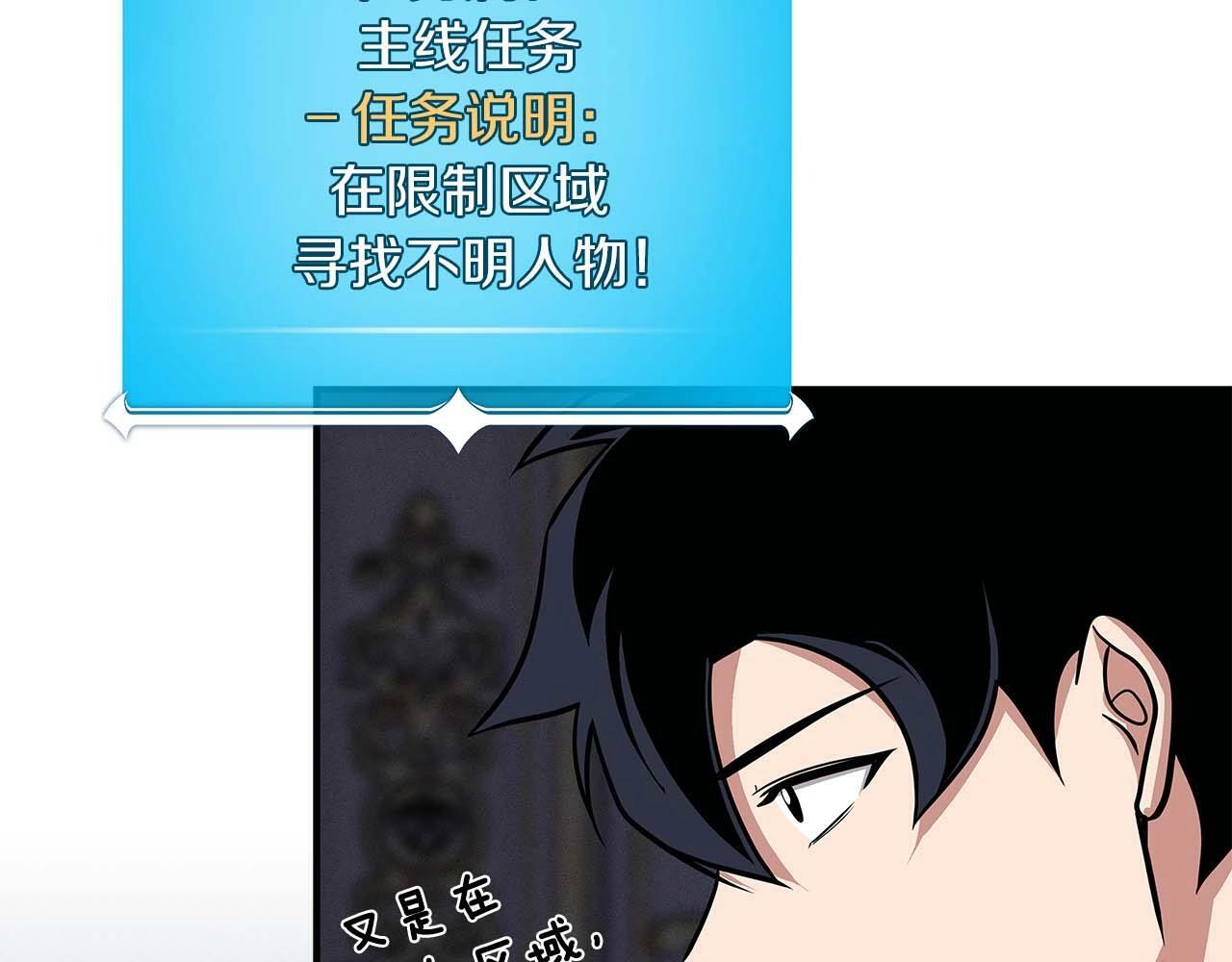 第51话 黄金平原147