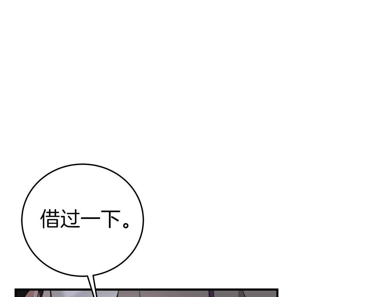第10话 无名神的碎片41