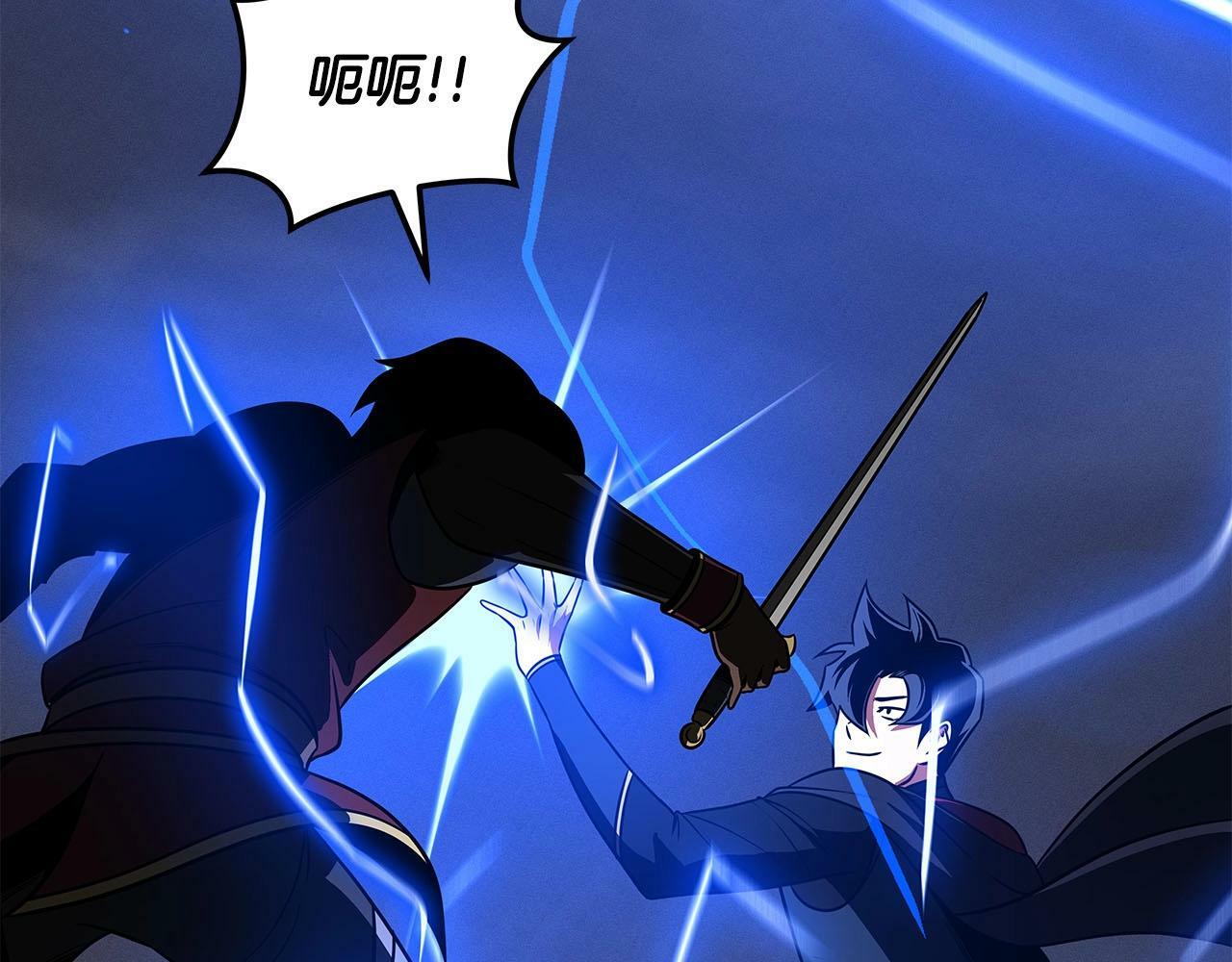 第54话 杀鸡儆猴26
