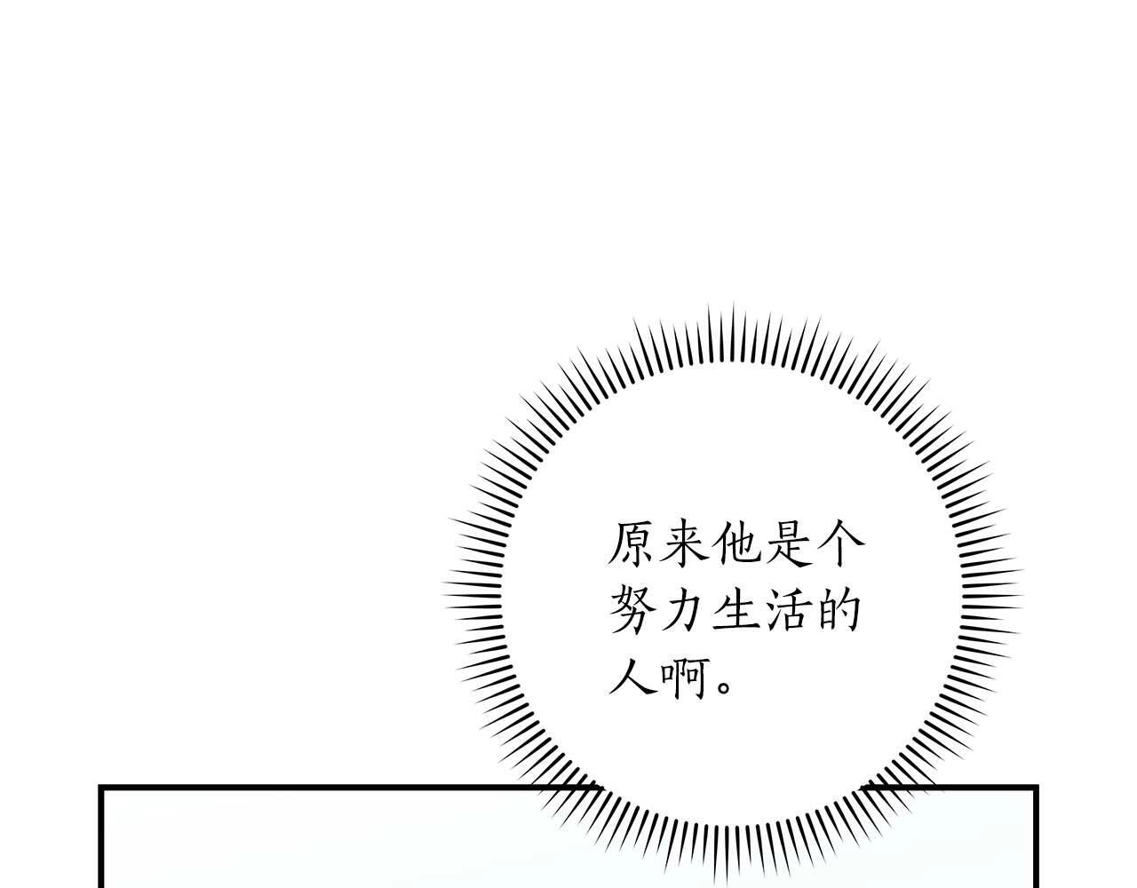 第67话 正面硬刚54