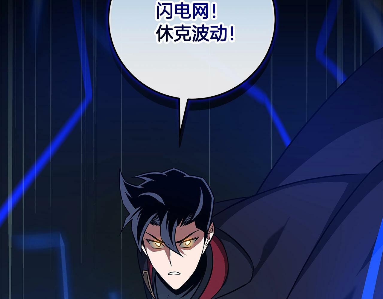 第57话 新技能38