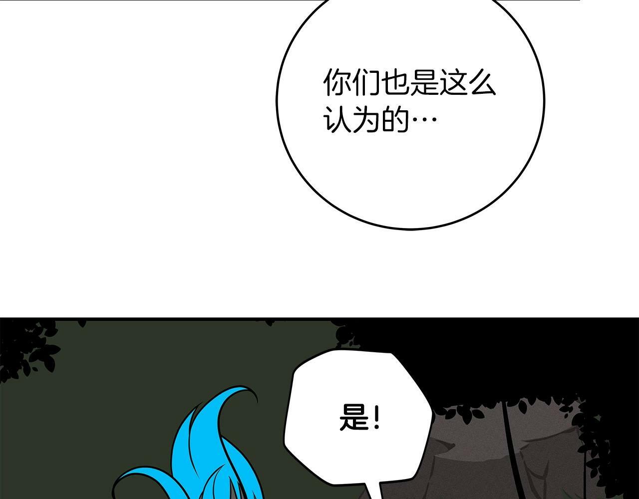 第55话 提取属性163