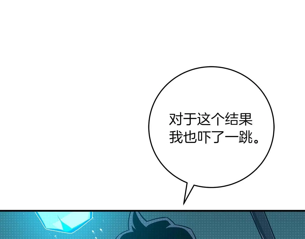 第78话 阿兹莫的委托163
