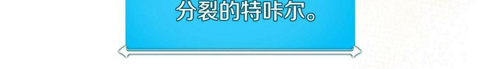 第38话 新的机会21