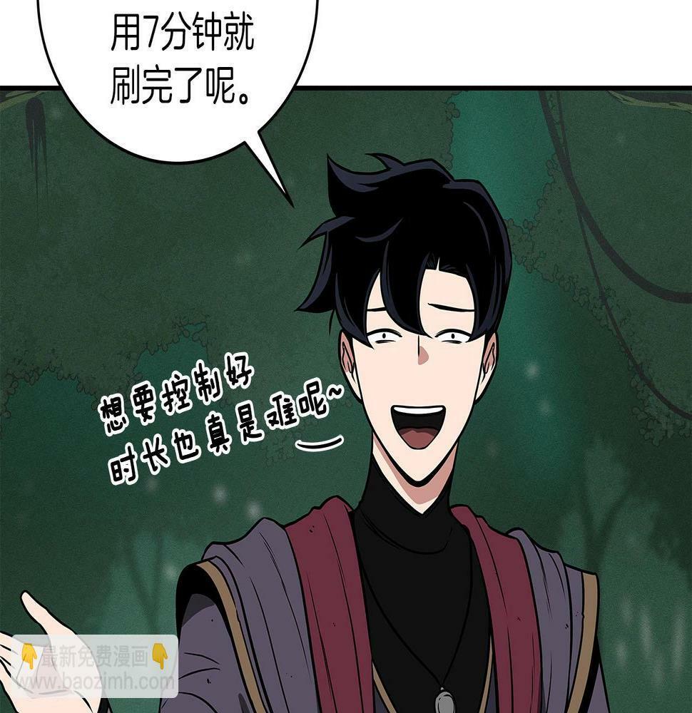 第34话 挑战成功142