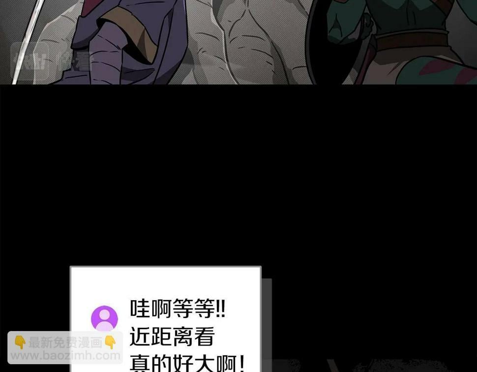 第42话 无名神25