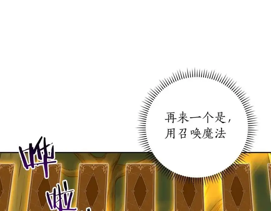 第85话 新花式直播114