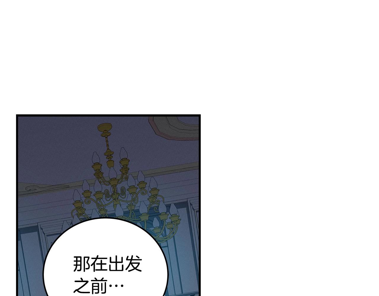 第31话 宝石鳄鱼109