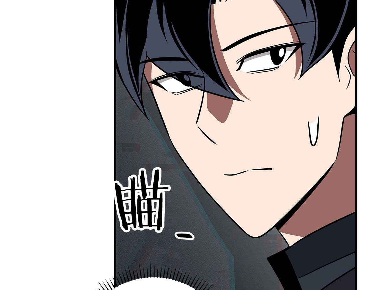 第64话 猎蛇工会90