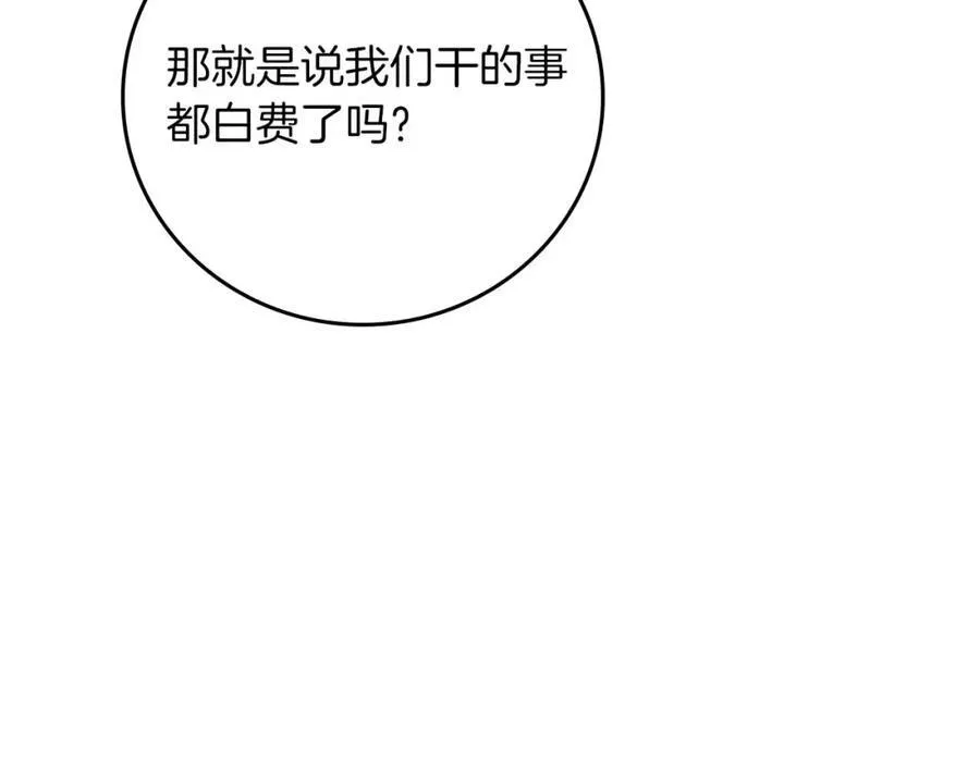 第92话 BJ大魔道师复活！45